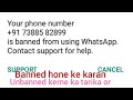 HOW TO RECOVER WHATSAPP BANED ACCOUNT..... 2019 ANDROID