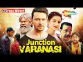 Junction Varanasi: Ek Amar Prem Katha Full HD Movie | Dheeraj Pandit | Dev Sharma, Anjali Abrol