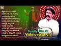 Kannada Family Songs Of Dr.Vishnuvardhan | Vishnuvardhan Film Hit Songs Video Jukebox