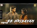 Yemaaya Chesave - Ee Hridayam Telugu Video | Naga Chaitanya, Samantha