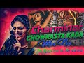Charminar Chowrasta Kada Dj Song Teen_maar Mix 2k23 Dj Rajesh & Dj Venu... mp4