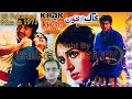 Khaak Aur Khoon | Khaak Aur Khoon 1971 | Urdu/Hindi | CRESCENT HISTORY