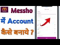 Meesho Par I'd Kaise Banaye || How To Create Meesho Account For Shopping