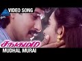 Sangamam Tamil Movie Songs | Mudhal Murai Video Song | Rahman | Vindhya | AR Rahman