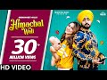 हिमाचल वाली : HIMACHAL WALI | Manavgeet Gill | Hakeem | Punjabi Song