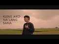 Kung Ako Na Lang Sana - TJ Juganas (Bituin Escalante/ Khalil Ramos Cover)