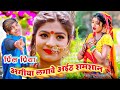 #मगिया_मी_संजाएके_ललकी_सेनुरवा - Mangiya Me Sajaike Lalki Senurwa - Prince Priya - Jk Yadav Films