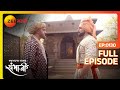 Swarajyarakshak Sambhaji Ep 130 Indian Historical Marathi TV Serial Dr. Amol Kolhe - Zee Marathi