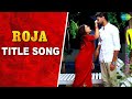 Kavithaipole Vanthale Roja Song | Roja New Episode Title Track