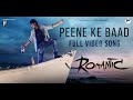 Peene Ke Baad  Full Video Song | Romantic Movie | Akash Puri, Ketika | Puri Jagannadh, Charmme Kaur
