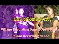 Recording dance #recording #dance #pakka