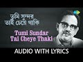 Tumi Sundar Tai Cheye Thaki with lyrics | Satinath Mukherjee | Kazi Nazrul Islam