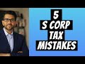 Avoid These 5 S Corp Mistakes