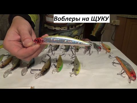 что клюет на воблеры что клюет на воблеры