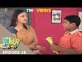 High School (హై స్కూల్ ) Telugu Daily Serial - Episode 18