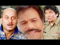 Kader Khan - Anupam Kher - Asrani Ke Lot-Pot Comedy Scene - Sanjay Dutt | Manisha Koirala | Sanam