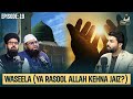 Waseela (Ya Rasool Allah Kehna Jaiz?) | Podcast 19 | Owais Rabbani | Main Aur Maulana