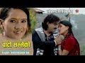 New Nepali lok Dohori song 2074 | Bato sammai Ko | Bishnu Majhi | Khem Luetel | Ft: Ranjita/ Deepak