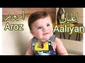 100 Trending Baby Boy Names 2024/Unique Muslim Boy Names 2024/Latest 100 Elegant Baby Boy Names 2024