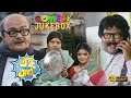 Banku Babu | বঙ্কু বাবু |Comedy Jukebox 2 |  Saswat | Rajatava | Arunima | Echo Bengali Movie Scene
