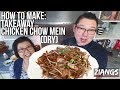 Ziangs: How to cook Takeaway Chicken Chow Mein (dry)