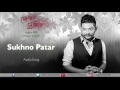 Sukhno Patar | Full Audio | Debona Bhulite | Shovan Ganguly | Nazrul Geeti