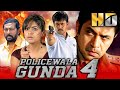पोलिसवाला गुंडा ४ (HD)- साउथ की धमाकेदार एक्शन हिंदी मूवी |अर्जुन सरजा, मीरा चोपड़ा, वाडिवेलु, रघुवरन