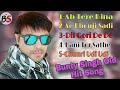 || Bunty singh Top 5 old Hit song || Nagpuri Song_kortha song_bhojpuri song💘bunty bs Jharkhand