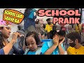 School prank with Saanu 🤯| summer holidays ku leave ila school po 😂 #saanvikashree