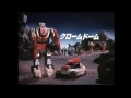Transformers The Headmasters Toy Commercials