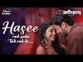 Hasee toh Phasee | Aashiqana Season 4 | Now Streaming | DisneyPlus Hotstar