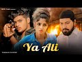 Ya Ali | Bina Tere Na Ek Pal Ho | Zubeen Garg | Heart Touching Love Story | Maahi Queen | 2023