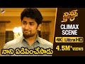 Ninnu Kori Climax Scene | Ninnu Kori 2017 Telugu Movie | Nani | Nivetha Thomas | Aadhi Pinisetty