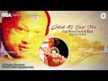 Suboh Ko Daur Mein Lao | Ustad Nusrat Fateh Ali Khan | Complete Version | OSA Worldwide