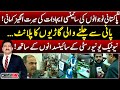 Amazing Story of Scientific Inventions of Pakistani Youth - NUTECH University - Hamid Mir
