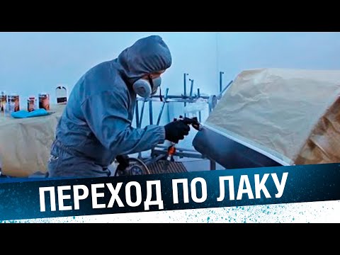 Как сделать переход по лаку Как сделать переход по лаку