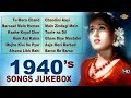 Vintage Era 1940's Super Hit Songs - B&W Video Songs Jukebox - HD