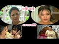 মাহী আই || এক সত্য কাহিনী || অসমীয়া ছুটি ছবি || Maahi aai || Assamese short film2022 #jdproduction.