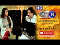 Yaadgiroun | Mumtaz Molai (Musical Artist) Only On KTN Entertainment