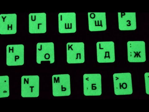 Как сделать клавиатуру светящейся ютуб