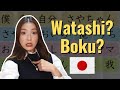 8 Ways to Say "I" in Japanese | First Person Pronouns (Don't just use watashi)