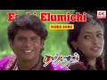 Eechi Elumichi Song HD | MANOJ | Taj Mahal Movie Songs | 4KTAMIL | ஈச்சி எலுமிச்சி ஏடி கருவாச்சி