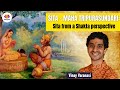 Sita Maha Tripurasundari: Sita from a Shakta Perspective | Vinay Varanasi | #sangamtalks