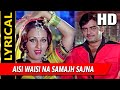 Aisi Waisi Na Samajh Sajna With Lyrics | जानी दुश्मन | आशा भोसले | Reena Roy, Shatrughan Sinha