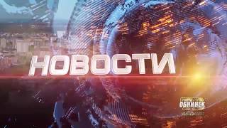 Интересные новости 1 канал