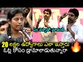 Young Women MIND-BLOWING Question To Nara Lokesh At Ongole | AP Elections 2024 | Filmylooks