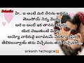 Poolane Kunukeyamanta Lyrics Telugu | Telugu lyrics I movie