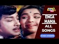 Enga Mama Movie 4K Full Video Songs |Sivaji Ganesan | Jayalalithaa | MS Viswanathan | Raj 4K Songs