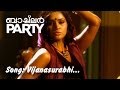 Vijanasurabhi | Bachelor Party | Video Song | Ramya Nambeesan