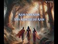 Ram Siya Ram SONG ( LYRICS 🎶 )– Adipurush